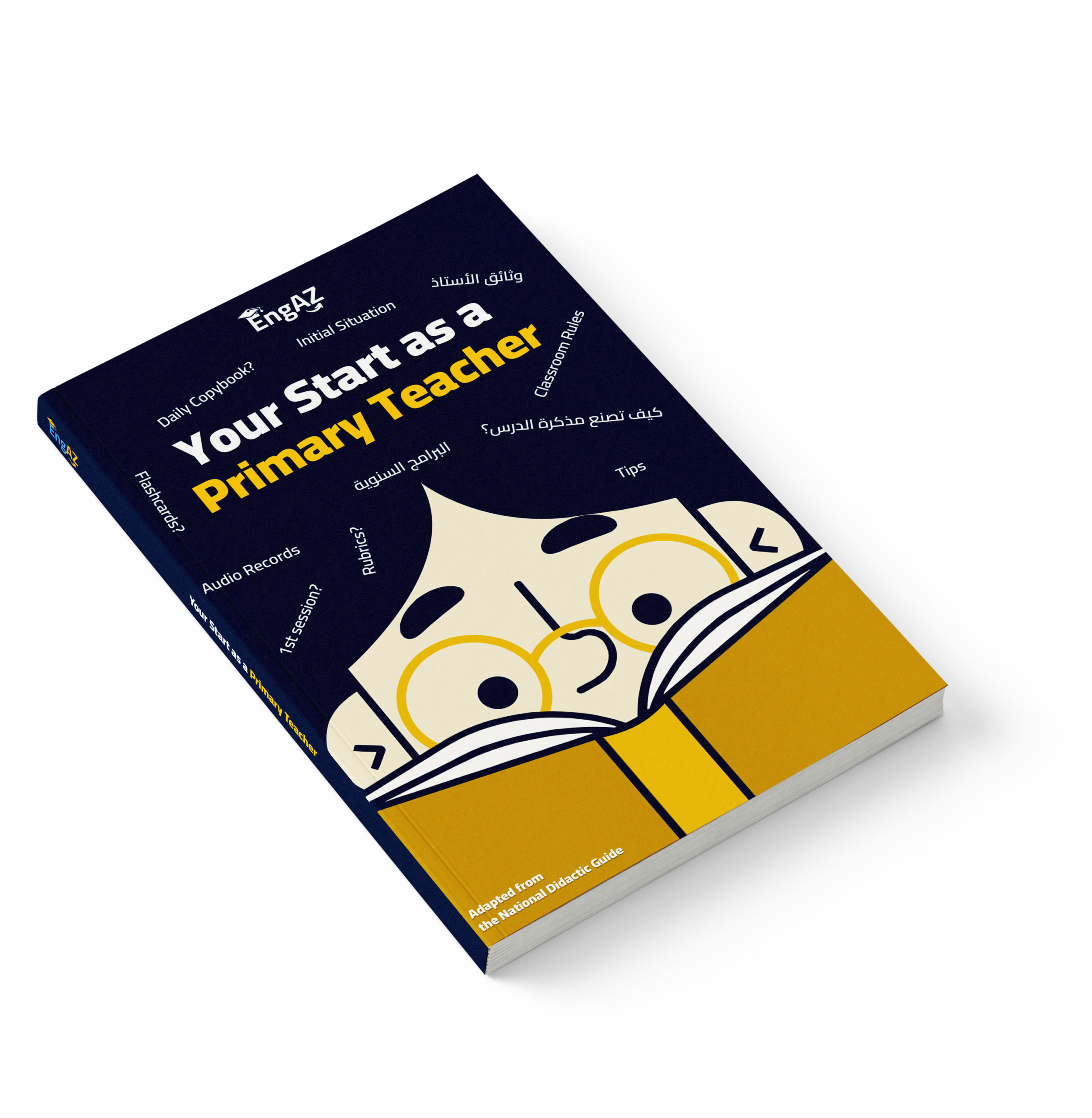 free book mockup 1